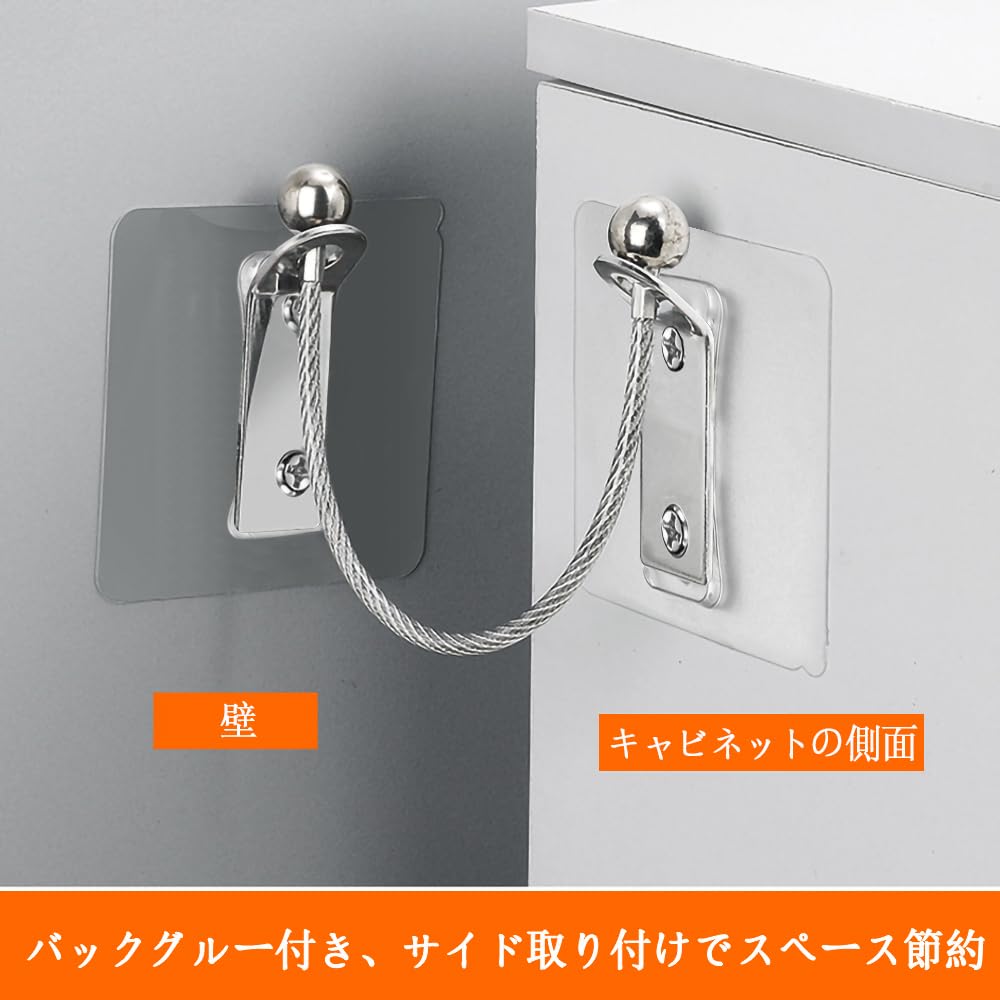 Amazon.co.jp: 転倒防止 固定ロック 穴を開けない 調整長さ 2本